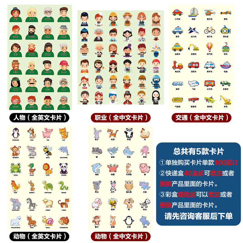 卡片-新.jpg