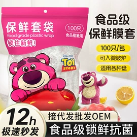 一次性洗脸巾;保鲜膜;宝宝棉签