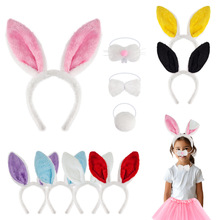 复活节兔耳朵发箍秋冬毛绒可爱卡通兔子头饰演出装扮道具发卡发饰