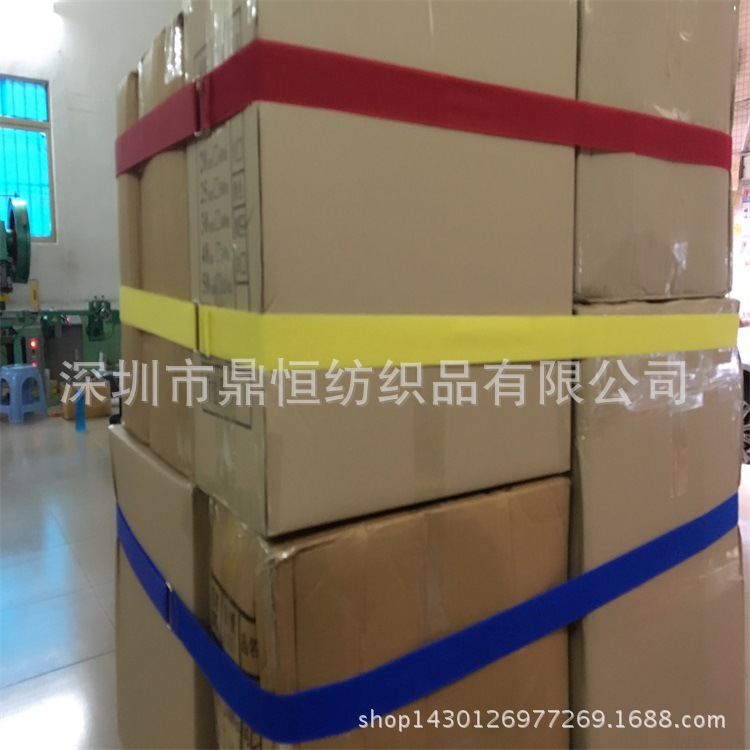 DH供应5米托盘简款绑带 物流魔术贴带 供超市周转箱货物捆扎带