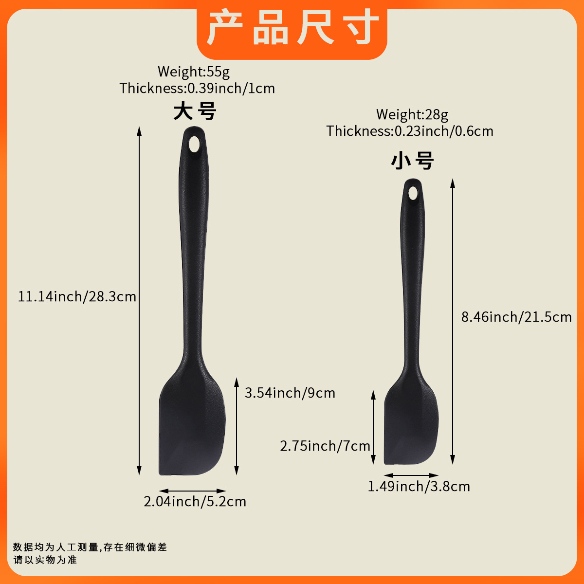 Fabricante mayorista cuchillo de grasa de grasa de alimentos resistente a altas temperaturas crema de pastel agitación cocina herramientas de horneado domésticas image 5
