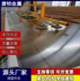 冷轧切割加厚定尺冷轧板