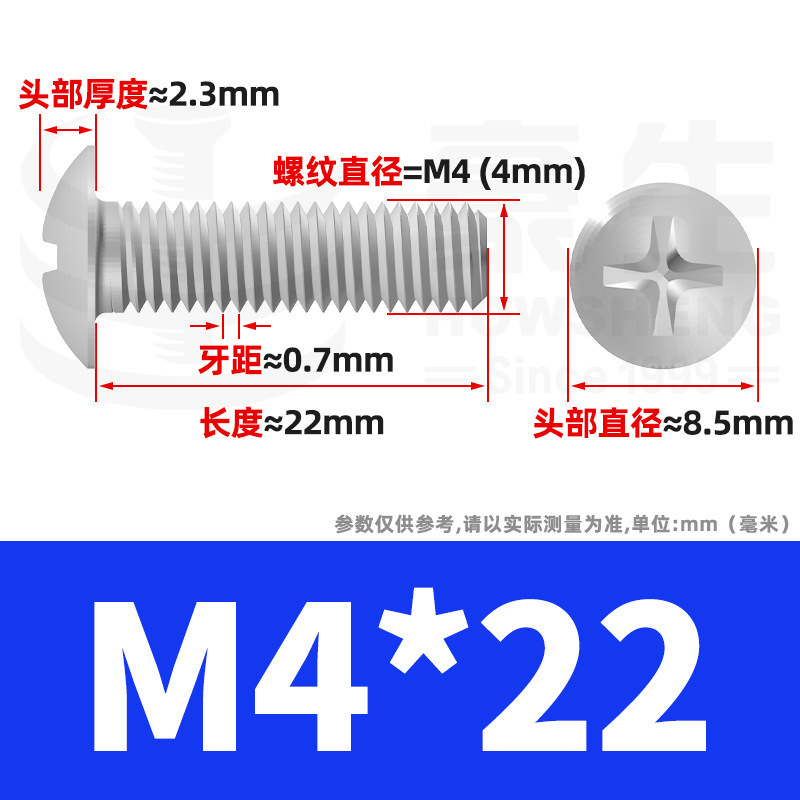 TM 鉄メッキ白亜鉛十字穴付き大皿頭ネジ傘頭ボルトキノコ頭ネジ M2/M3/M4/M5/M6|undefined