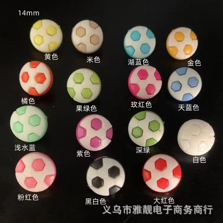 小额批发足球形彩色可爱卡通型童装纽扣头饰