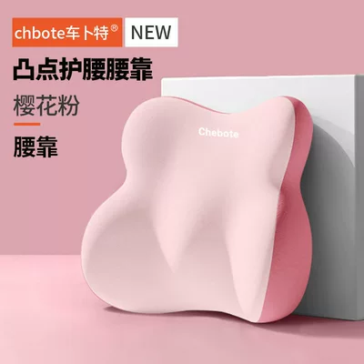 Waist support: Neck Pillow, Cushion, Car - sakura-pink-lumbar-support-memory-foamautomatic-rebound