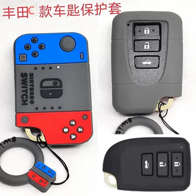 car key cover for Honda | Car key bag - toyota-game-machine-c-ring-ring