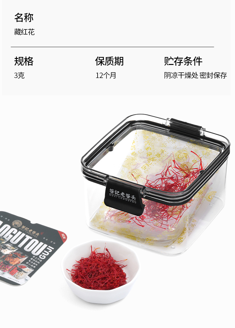 Saffron Crocus Flower Tea Tibetan Saffron for Women Gift Box Herbal Beverage in use