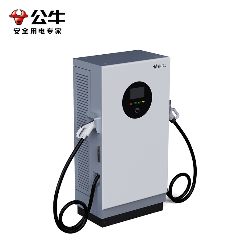 公牛运营商充电桩用120KW直流桩3.0系列快充安全防护