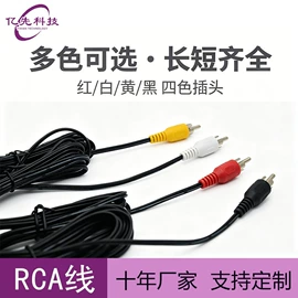 其他数码线材;手机数据线;电子线