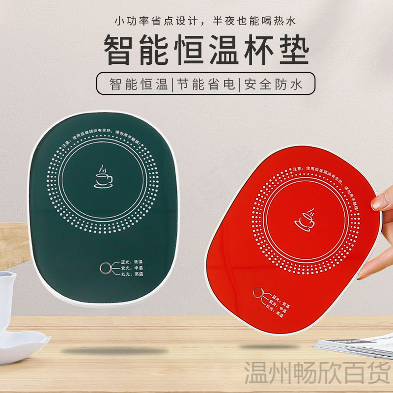 Coaster