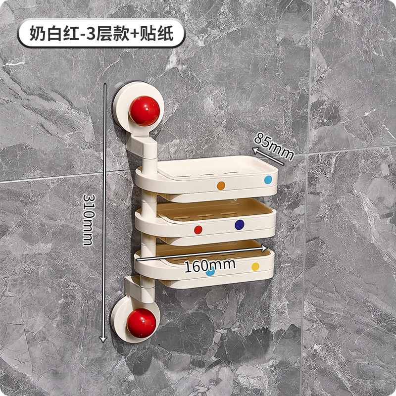 吸盤回転石鹸ケース壁掛け式穴なし石鹸ケース棚2025新型トイレ多層アスファルト|undefined