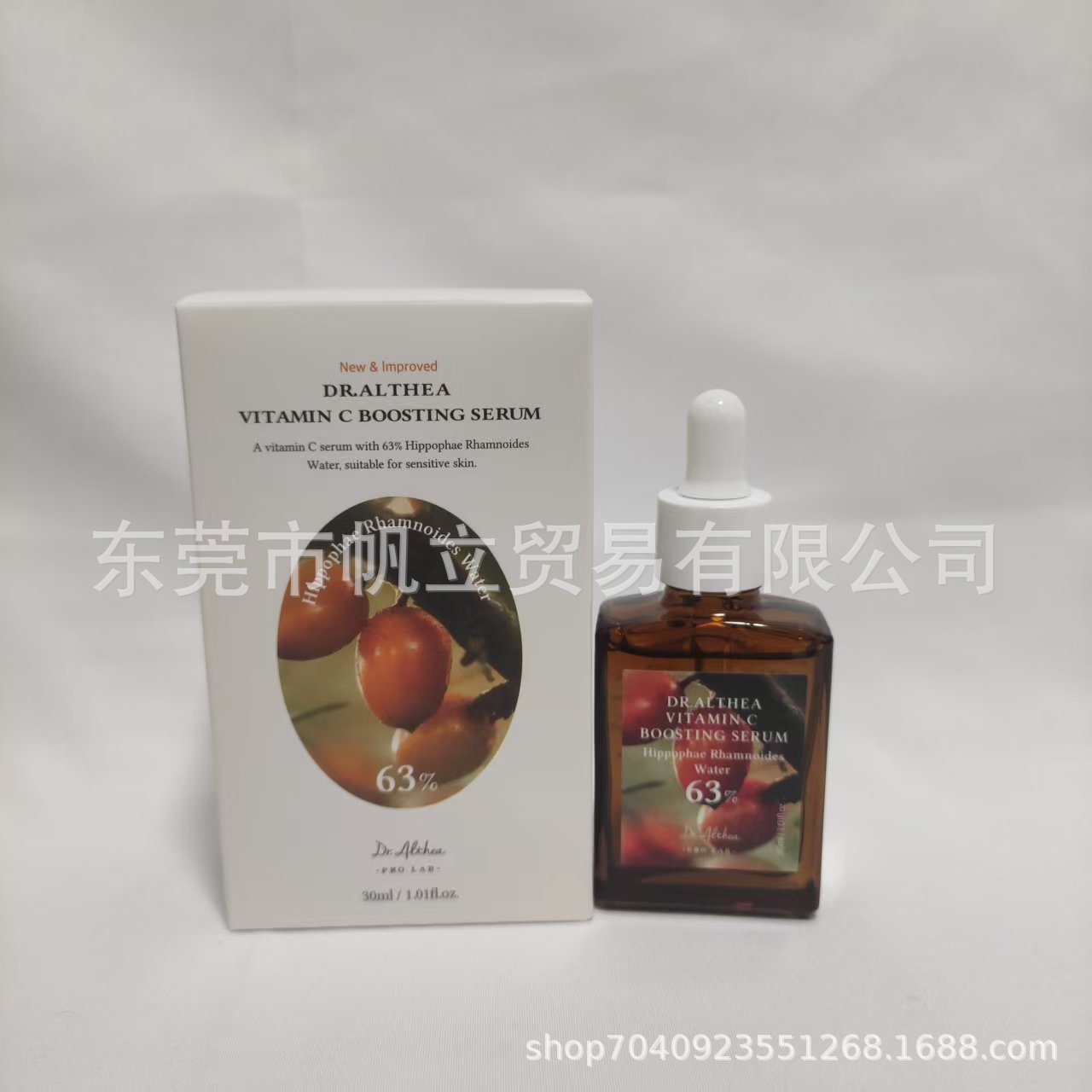 "Dr.Althea Vitamin C63% Essence 30ml