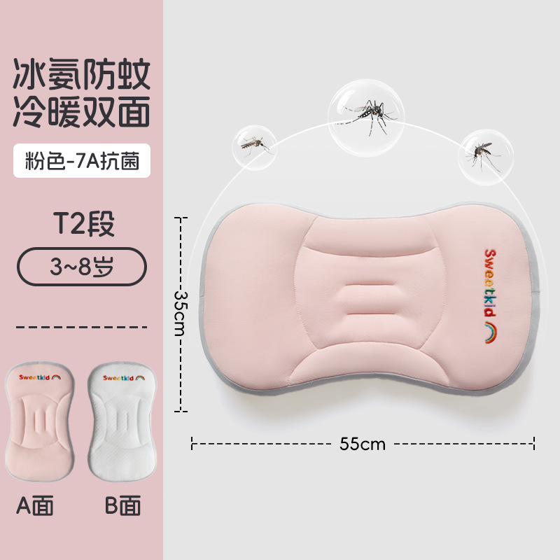 儿童太空分区枕1-6岁以上婴儿枕头6个月宝宝枕透气四季幼儿园枕头|undefined