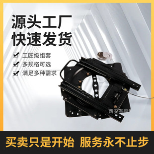 Engineering Vehicle, Passenger Car, Liberation Truck, Main and Passenger Seats Are Converted to Rotating Mechanism, Van Business Seats Are Converted to Rotating