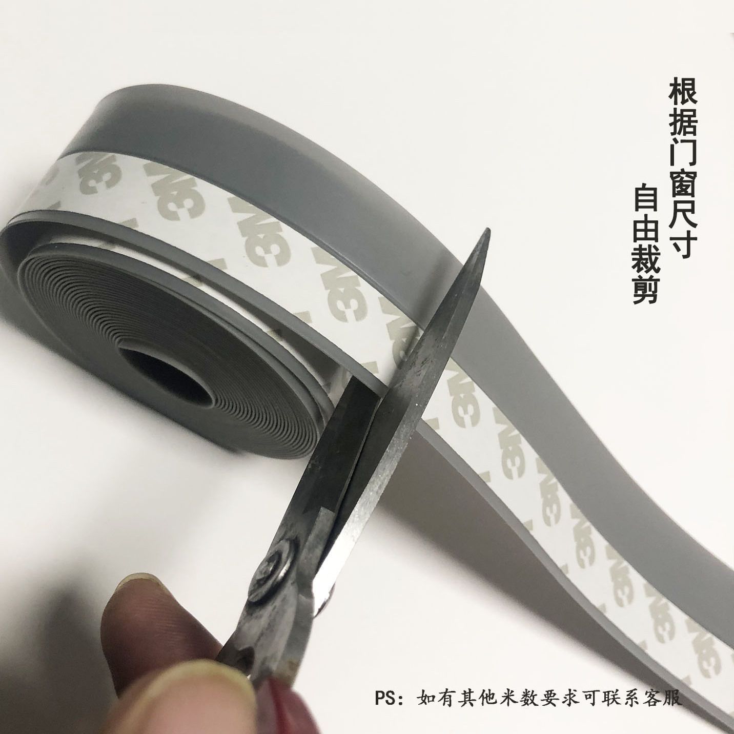 门缝门底密封条玻璃门密封条门缝防风条门窗户密封胶条门缝密封条