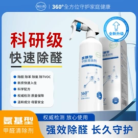 甲醛清除剂;活性炭;光触媒