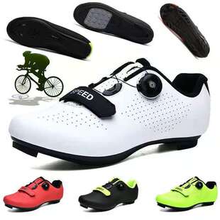 Cycling Shoes Road Lock Shoes Men's Mountain Lock Shoes Bicycle Shoes Dynamic Bicycle Shoes Lockless Cycling Shoes