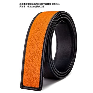 ����/��Ƥ �߰汾togoƤ��֦�yȫ�����M���^��ţƤ���� ��3.8cm