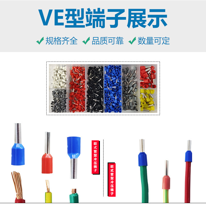 HSC8 6-4A wire stripping tool self-adjusting VE tube type crimping tool needle-shaped cold crimp terminal 0.25-10mm square