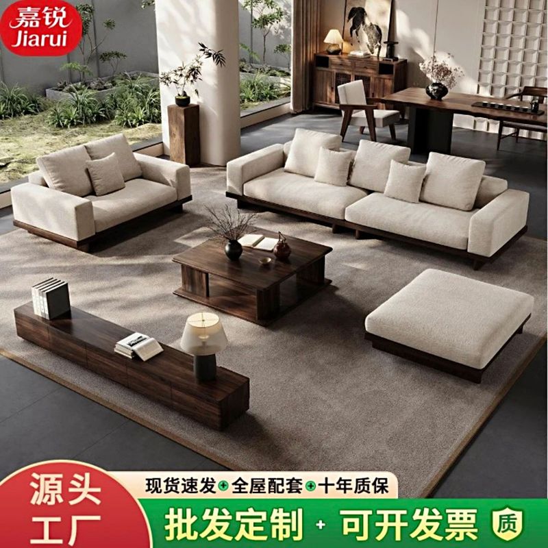 新中式黑胡桃木棉麻布艺沙发组合宋式美学家用客厅直排实木沙发|undefined