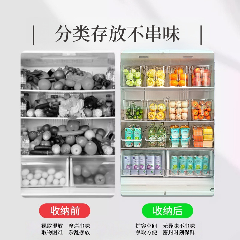 抽屉式收纳食品级塑料保鲜鸡蛋盒厨房冰箱整理神器多层水果收纳盒|undefined