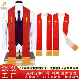绶带;节庆服饰配件;流苏、穗