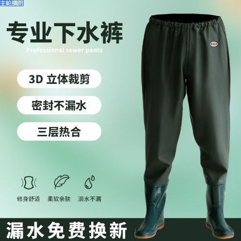 He'an Lake waist-high wading pants, rice-planting pants, half-body waterproof clothing, rain pants, wear-resistant rubber boots for fishing