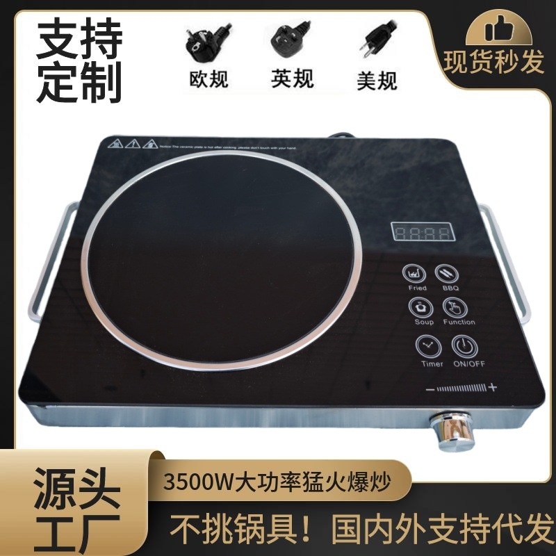 Electric Ceramic Stove for Home Use, 3500W High-Power Induction Cooker for Stir-Frying, Boiling Tea, and Hot Pot, Compatible with Various Pots, Multifunctional Factory