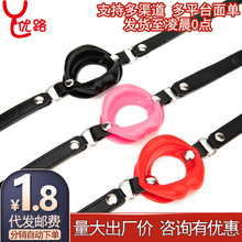 sm道具口塞球张嘴巴调教刑具捆绑项圈两性男女奴成人情趣性用品