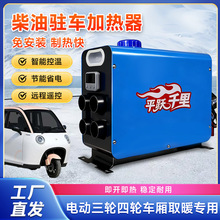 ���l늄�܇�d�ӟ�������ů�L�C36v48v60V72Vһ�w�C늄�܇��݆��݆