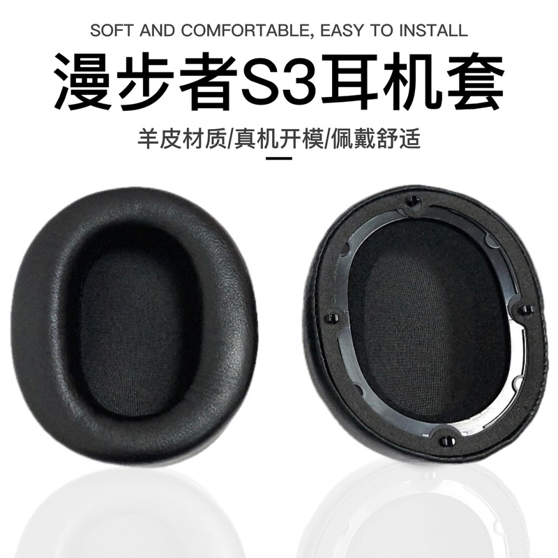 Suitable for Edifier Stax Spirit S3 Headphone Ear Pads, Sheepskin Earmuffs, Replacement Accessories