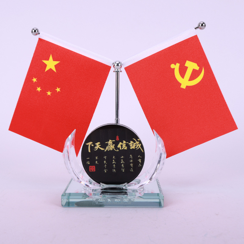 誠信贏天下