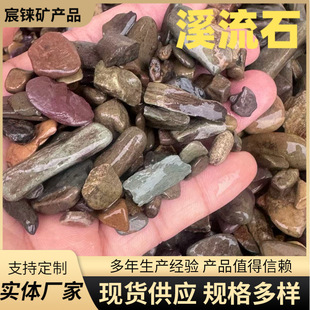 ���lϪ��ʯ�~���쾰��ˮ��ԭ���׵�ɳСʯ���Z��ʯ�A���⻬Ϫ��ʯ