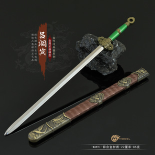 Ӱҕ��߅����ģ��ȫ���ٹ�ˇƷ�[�������^���ζ��e�儦22CM���