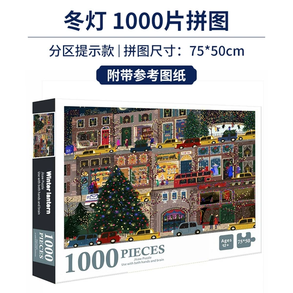 Dongdeng
