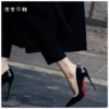 7 cm black