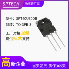 SPTECH SPT40U30DB��֏Ͷ��O��TO-3PN 40A300V���l������