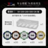 100 pieces of clay chips丨Free chip holder丨50+100+200+500+1000