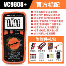 VC9808+ȫ^do늸Мyԇ๦ܔܷfñ