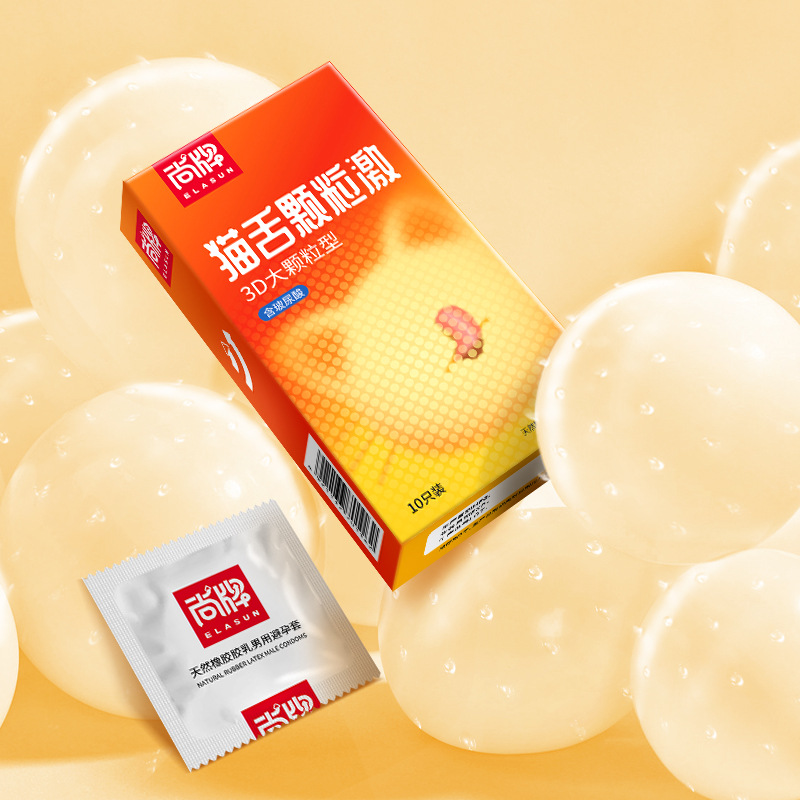 Shang brand cat tongue granule set [10 PCs]]