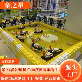 遥控船;遥控车;遥控坦克