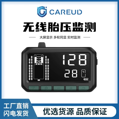 Wireless Intelligent Tire Pressure Monitoring | Tire pressure monitoring system