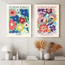 亚马逊热卖马蒂斯海报画抽象客厅装饰画卧室花卉玄关挂画帆布画