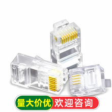 �W��ˮ���^�Ԓ�������5��6�ǧ����Xrj45�W�j���^���^2о����