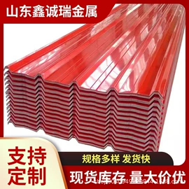 彩涂卷;镀锌卷;镀铝锌卷