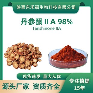 ����ͪIIA98%�[����ͪ98%������ȡ�� �������c98%ԭ��2������