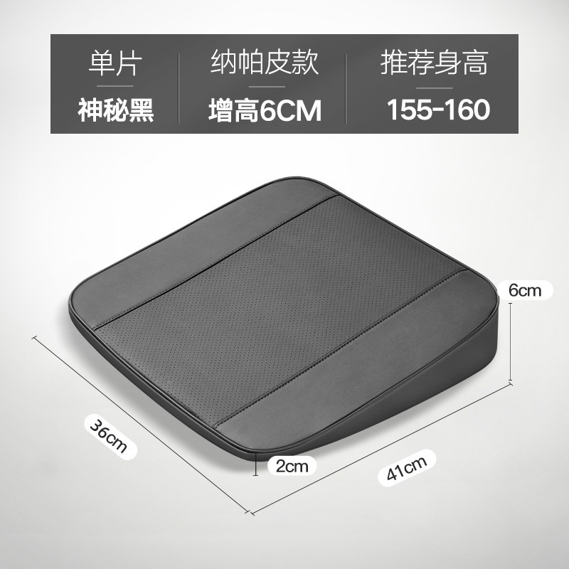 Car Incline Booster Seat Cushion, Driver's Booster Cushion, Breathable Non-Slip Seat Pad for Driving Test Practice