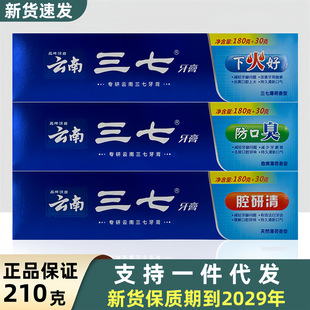 ��������210gǻ�����»�÷��ڳ��ˬ�������������ͥ�b�������l