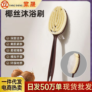 ����Ҭ�z��ë��ԡˢ�����ƻ��θ�ˢ��ˢ2��1�L��
