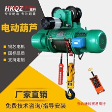 5��/2T/3/10t/16��CD1䓽z�K늄Ӻ��J����380V�Ƅ�ʽ��܇�o��ȫ��